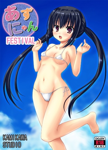 [Kamikawa Studio] Azunyan Festival H ~ Rinkan Festival ~ (K-ON!) cover