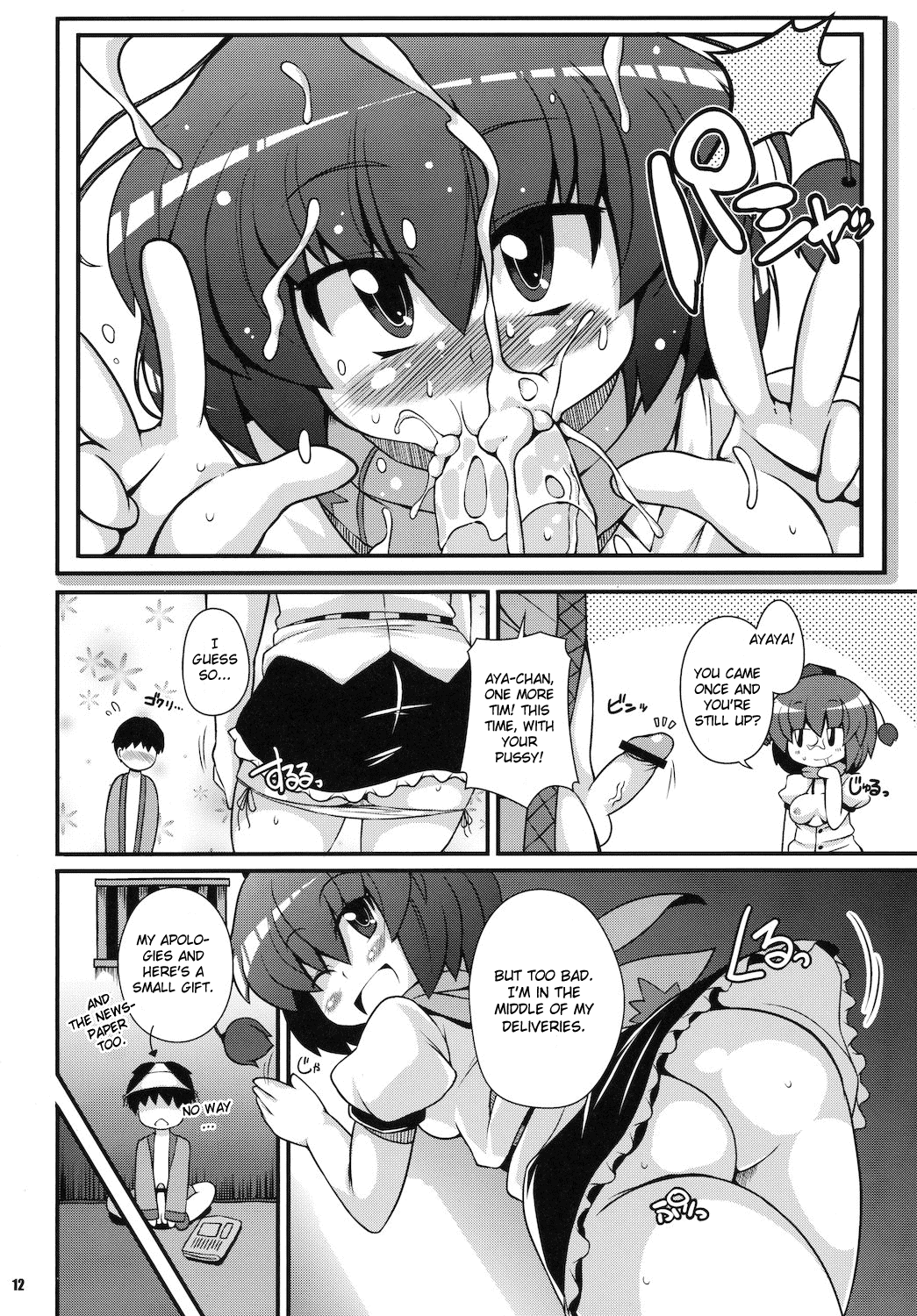 Mediaron! page 11 full