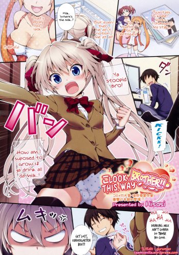 [Hisasi] Kocchi o Muite yo Onii!! (COMIC Megastore 2010-09) [English] [Team Vanilla] cover
