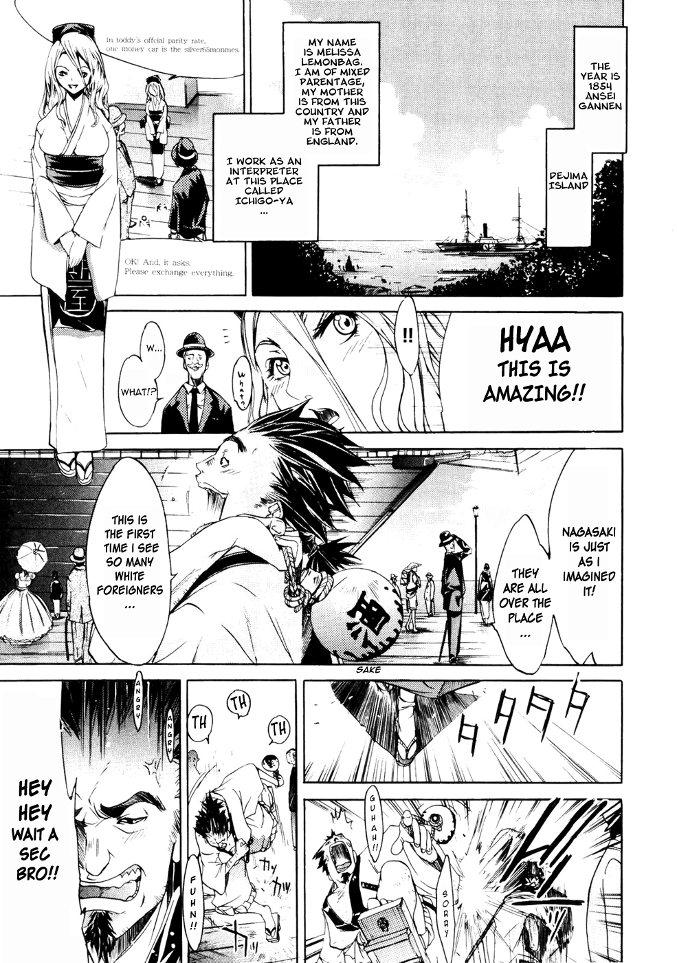 Samurai Guild ~Kepuuroku~ Ch. 1-5 page 11 full