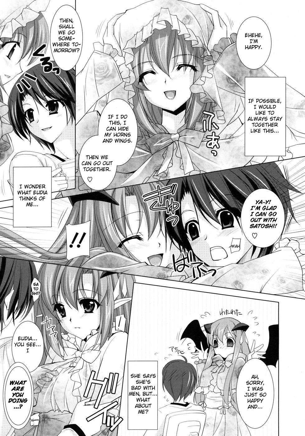 La Nouvelle Lune   =Team Vanilla= page 9 full