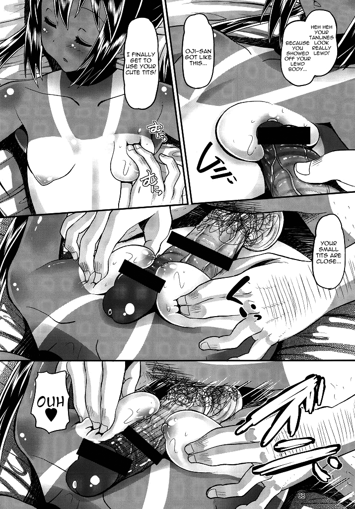 Nemutteru Hiyake Azu-nyan ni Itazura page 7 full