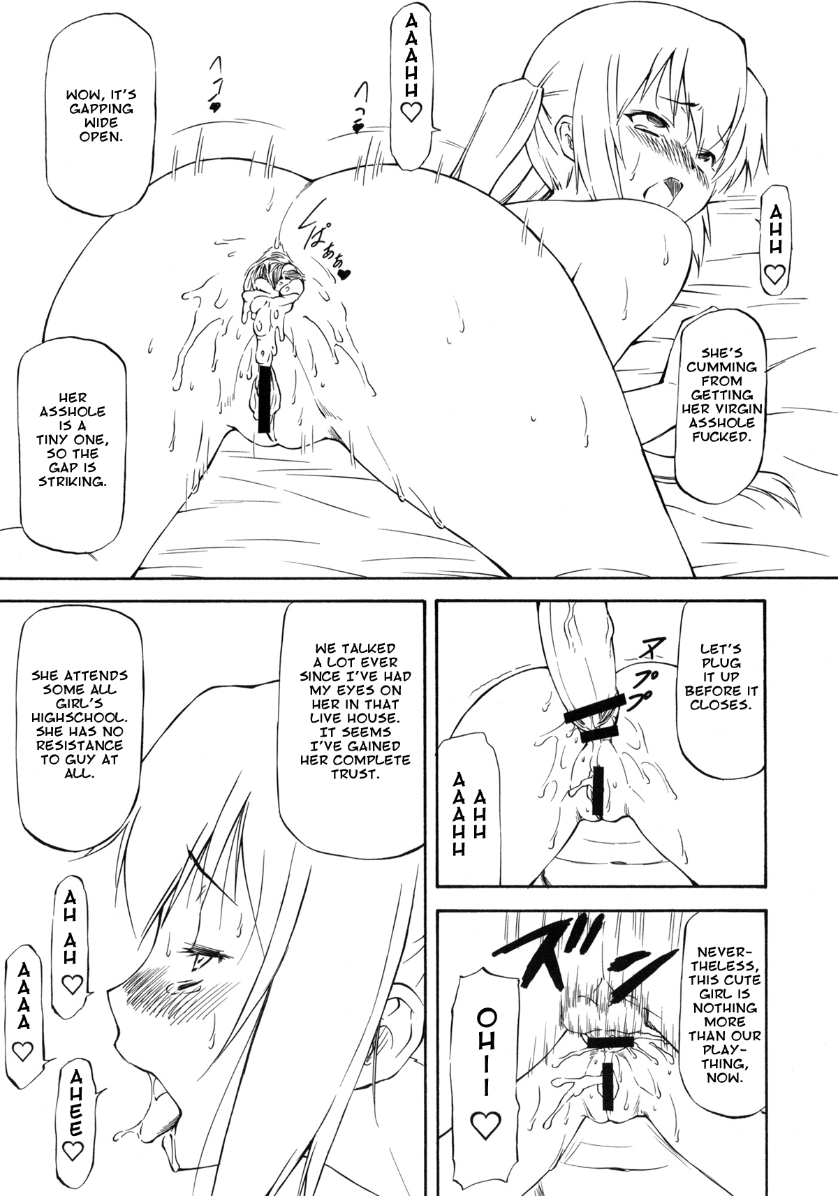 LeLe Pappa Vol. 18 Otona Ja Nakutemo Iidesuka…   =amailittlething= page 12 full