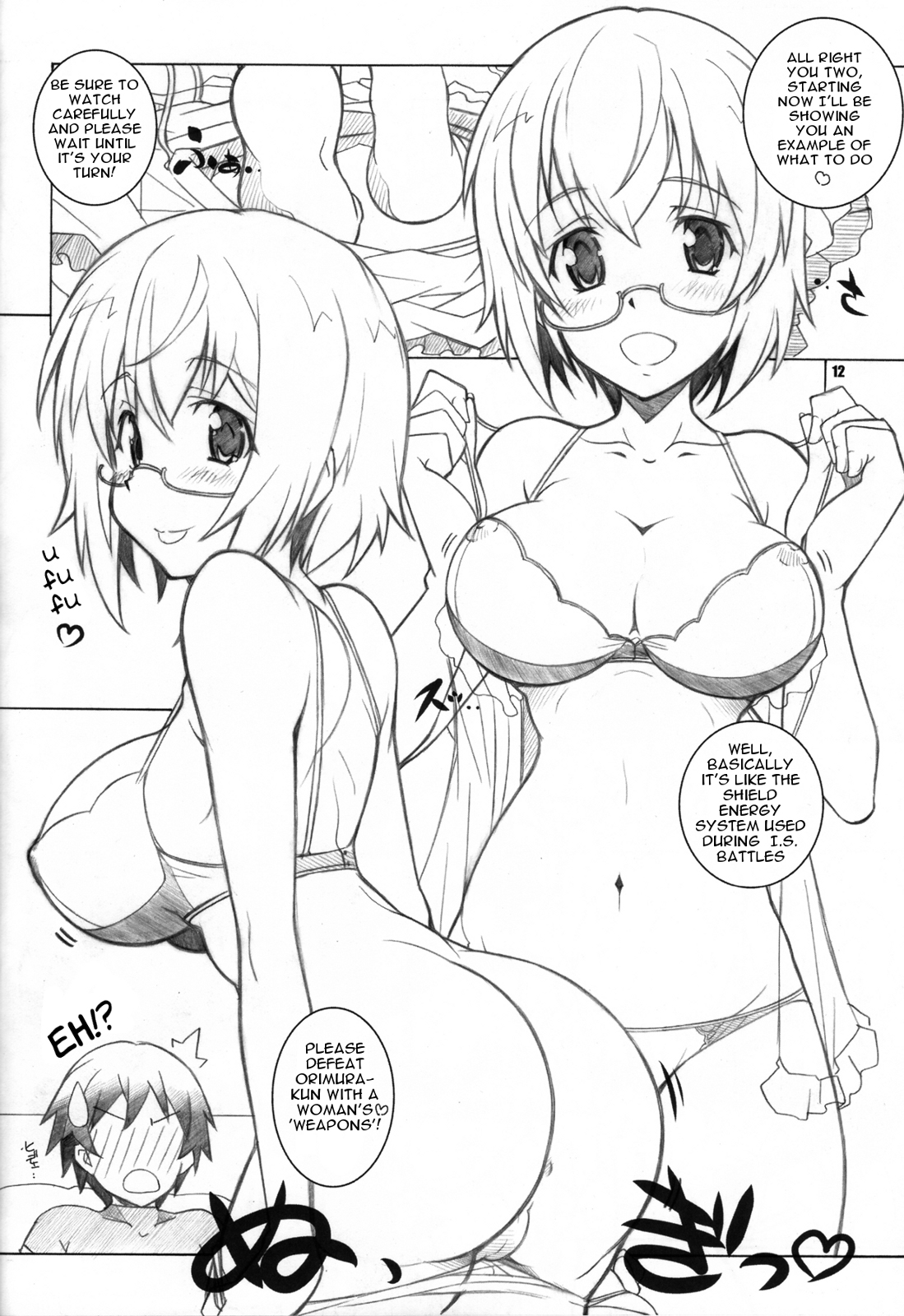 SEA IS page 11 full
