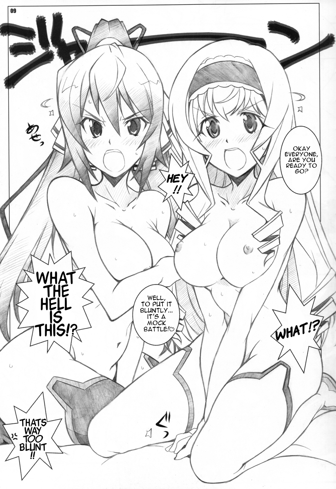 SEA IS page 8 full