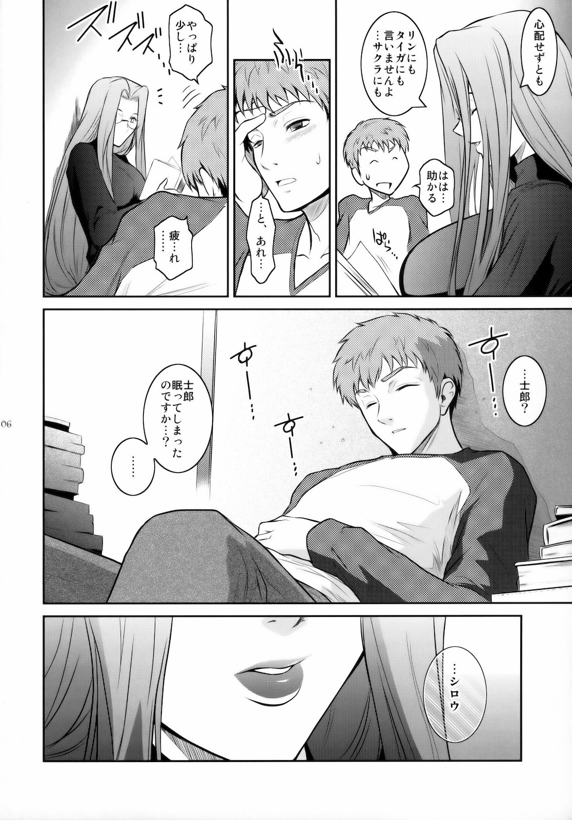 Kibisis page 5 full