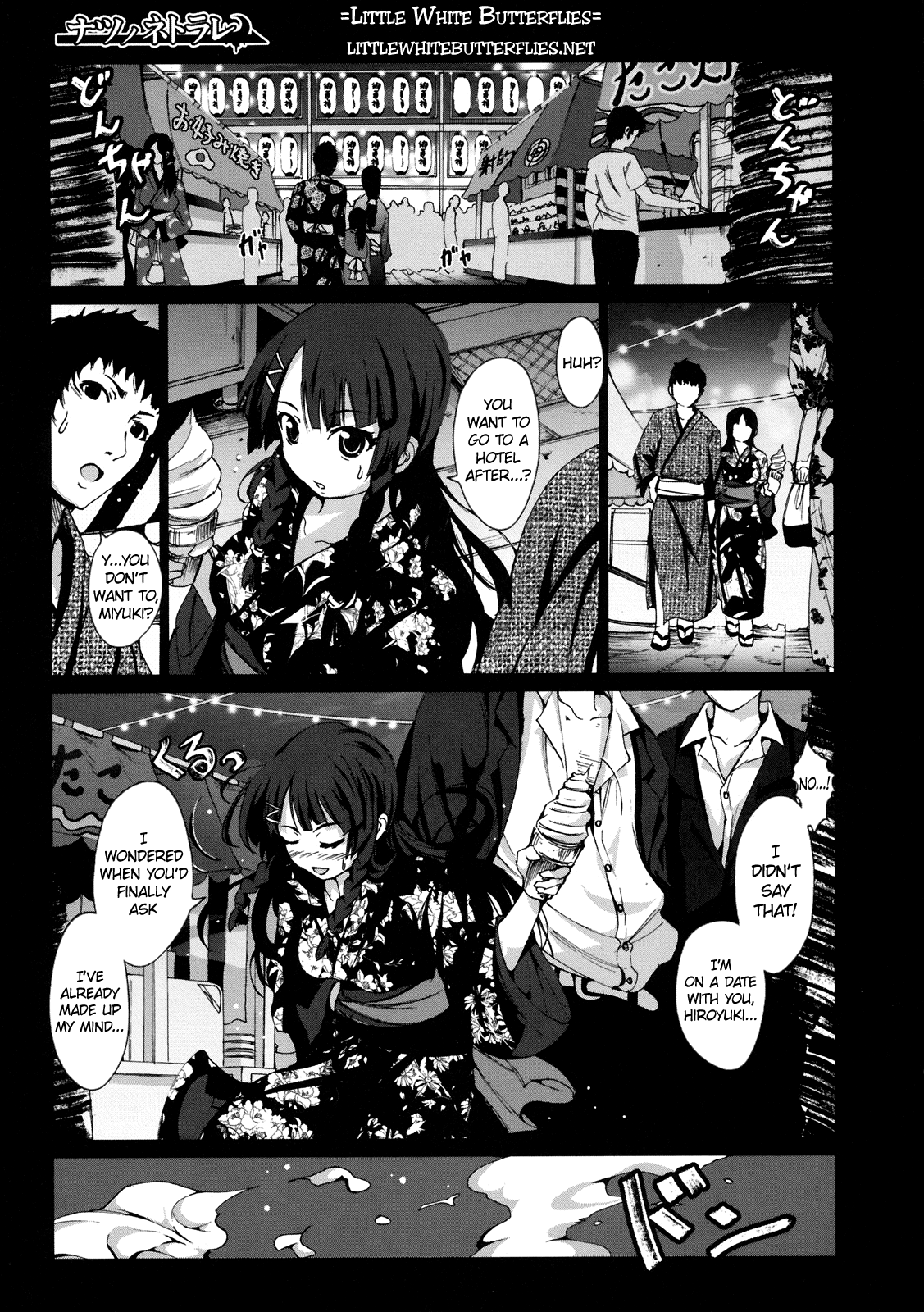 Natsu no Netorare | Summer Netorare   =LWB= page 1 full