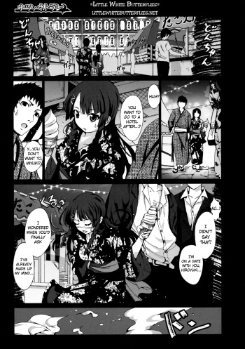 [Mokusei Zaijuu] Natsu no Netorare | Summer Netorare (Shinzui LATE SUMMER Ver.) [English] =LWB= cover