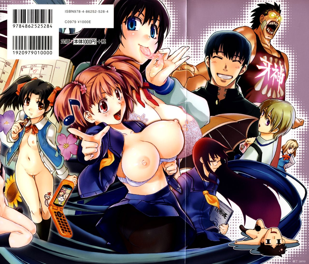 Shiawase Shoujo | 행복소녀 page 3 full