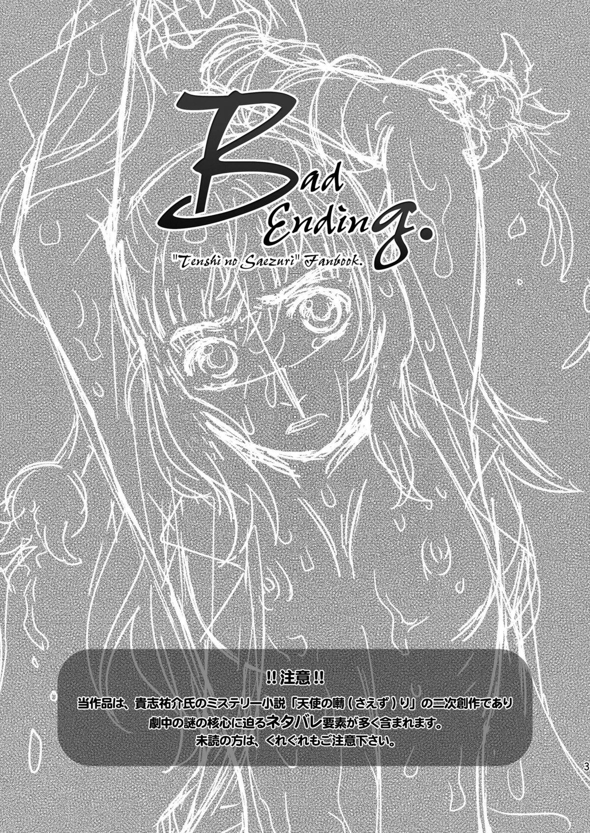 Bad Ending. page 3 full