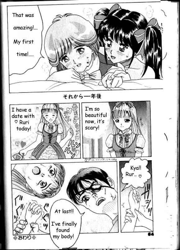 Boku wa Joshi Kousei - Bishoujo Restaurant Ch. 5 page 12 full
