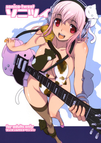 (C79) [Atsuatsu Muchimuchi (Hisakawa Tinn)] SoniTwi - Sonico-Tweet (Super Sonico) cover