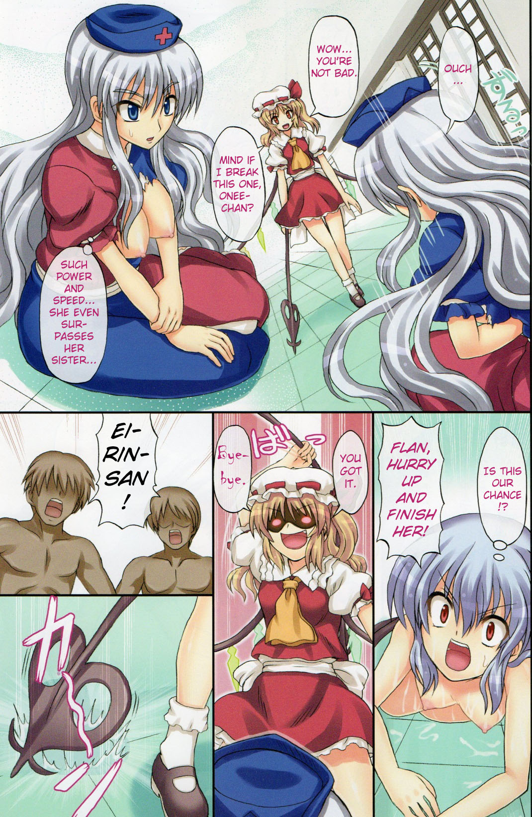 Extend Party 2 page 11 full