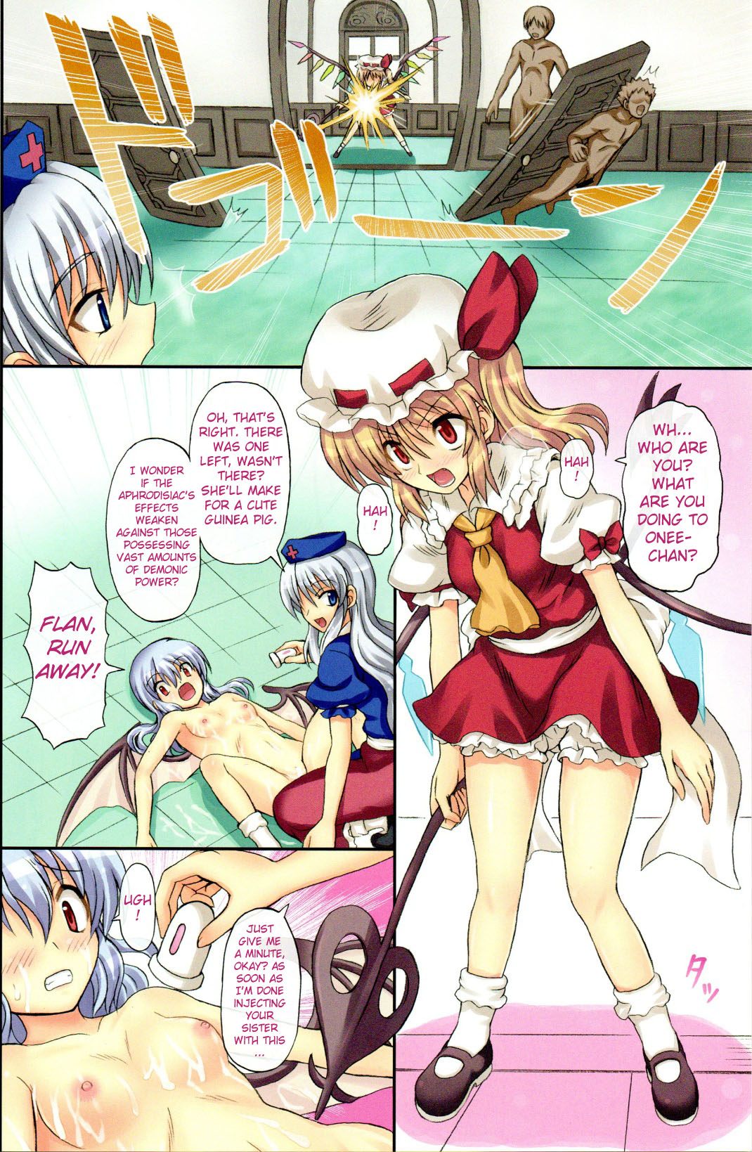 Extend Party 2 page 8 full