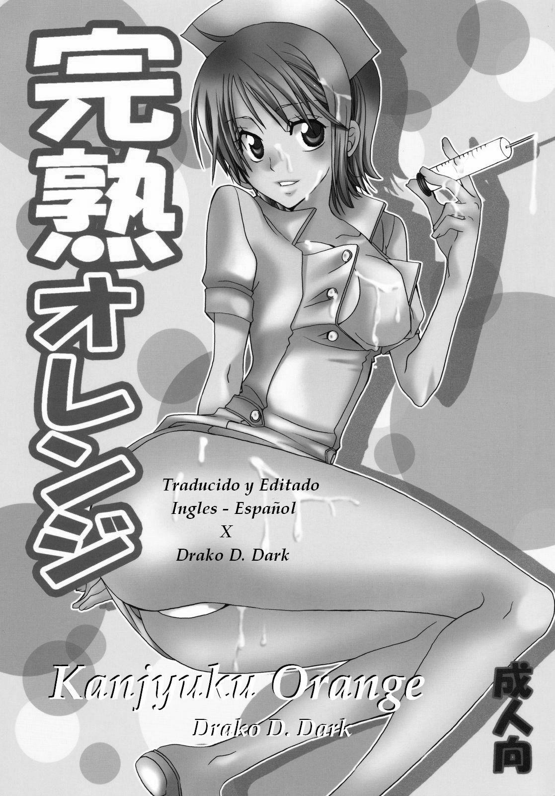 Kanjyuku Orange page 2 full