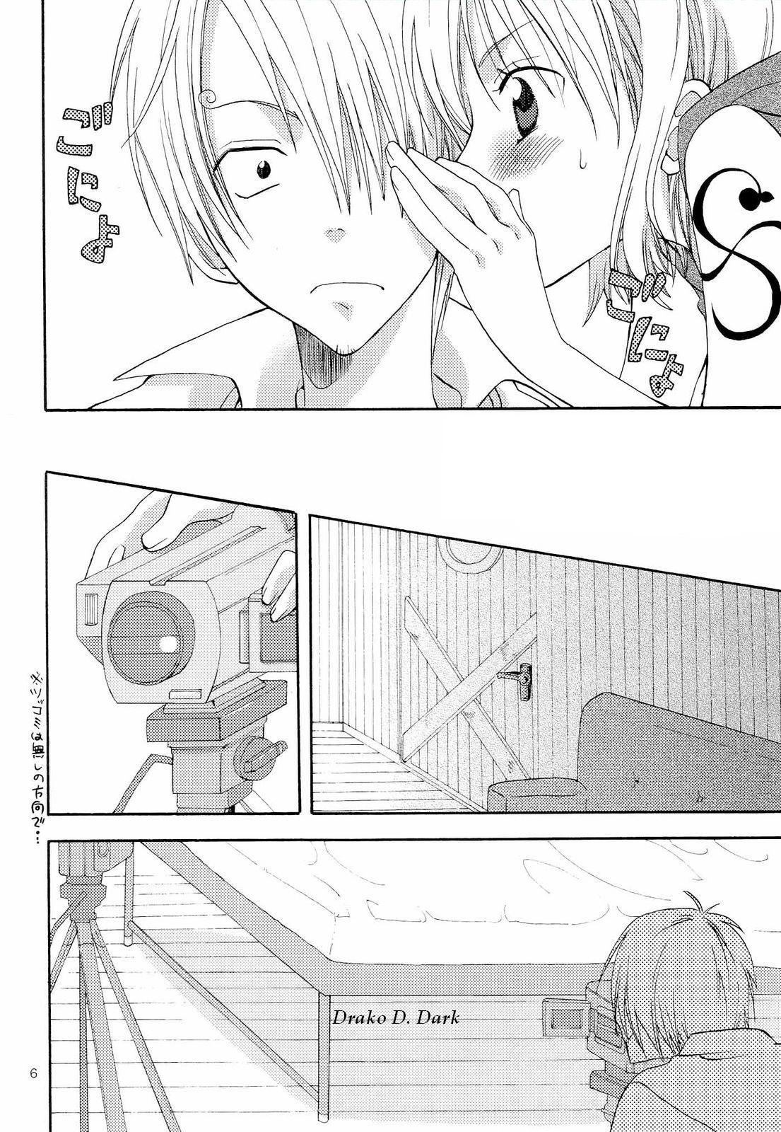 Kanjyuku Orange page 6 full