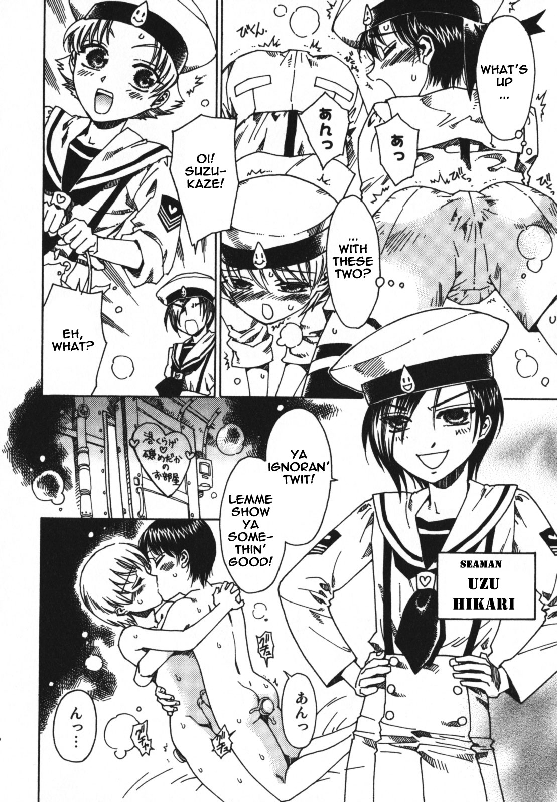 Shizukuchan Armada's Conspiracy page 6 full