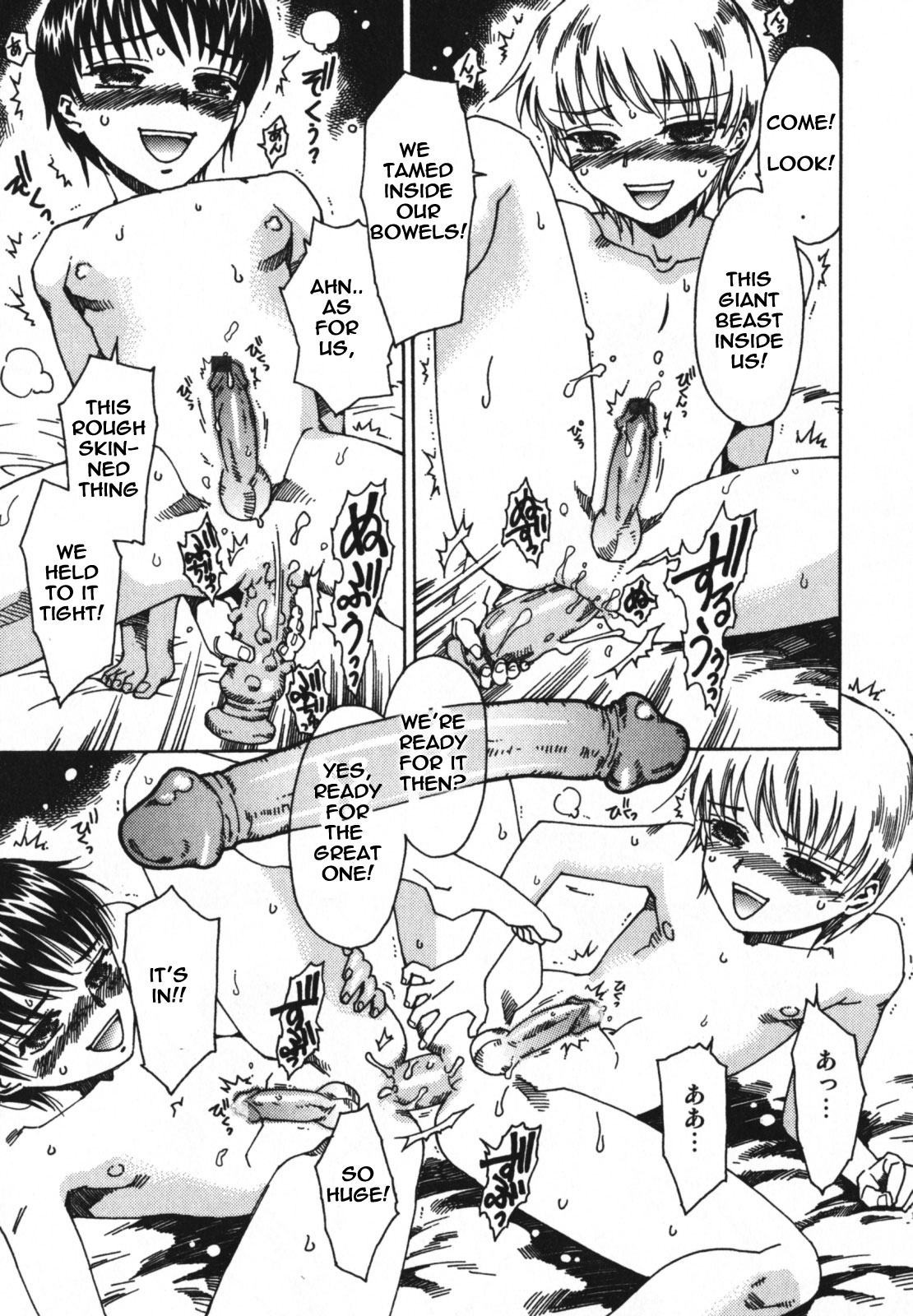 Shizukuchan Armada's Conspiracy page 7 full