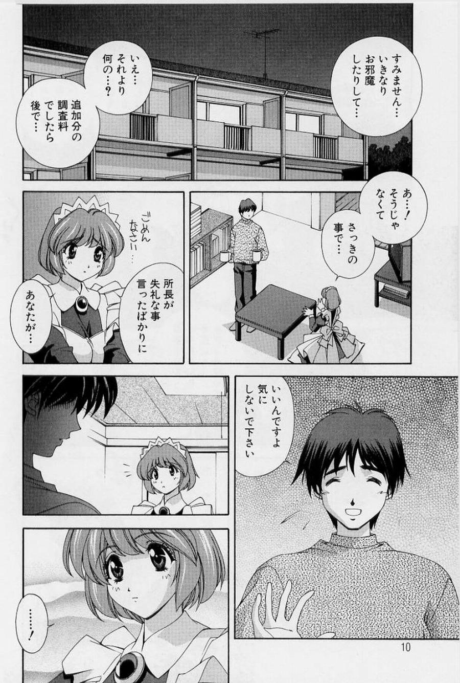 After Five no Seifuku page 12 full