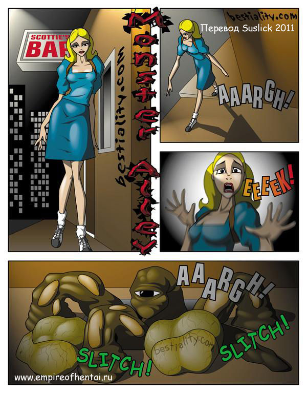Monster Alley page 1 full