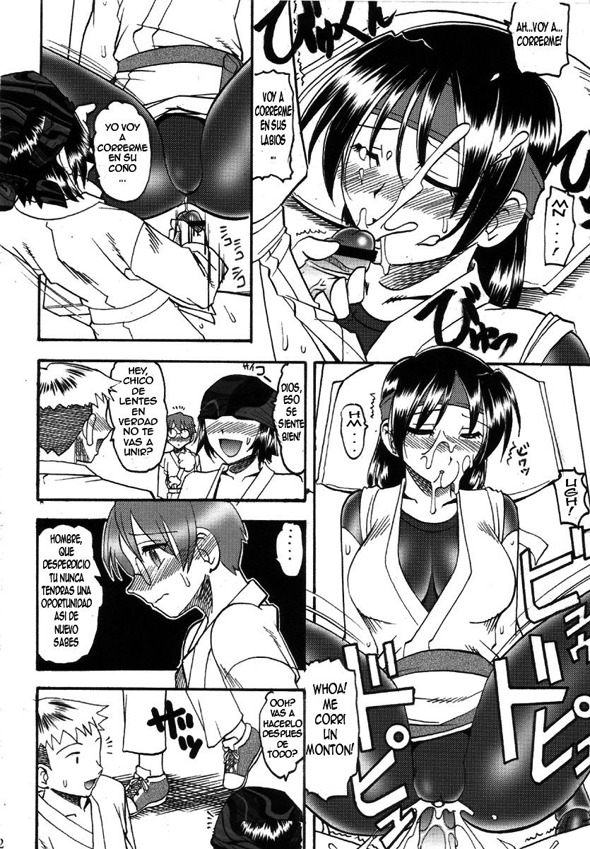 SEMEDAIN G WORKS Vol. 32 - CHOOOOOOO~KIWAMI page 11 full