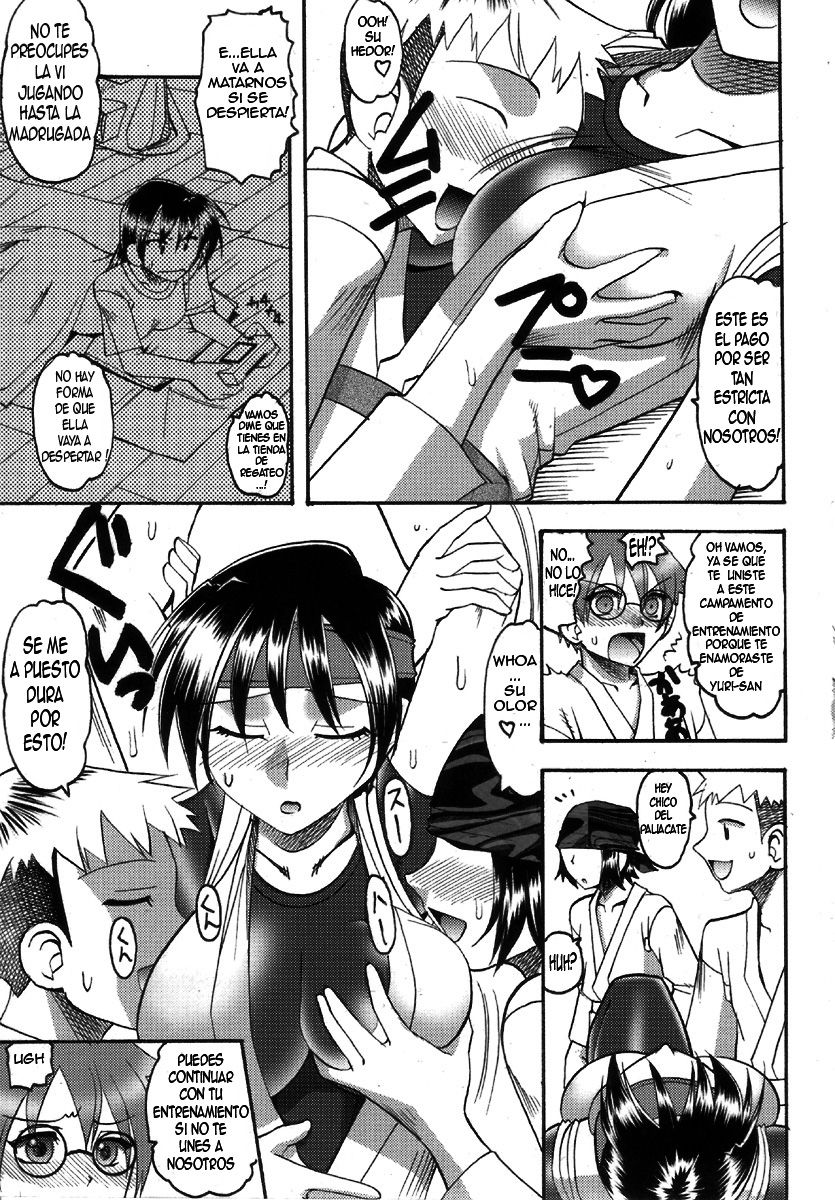 SEMEDAIN G WORKS Vol. 32 - CHOOOOOOO~KIWAMI page 8 full