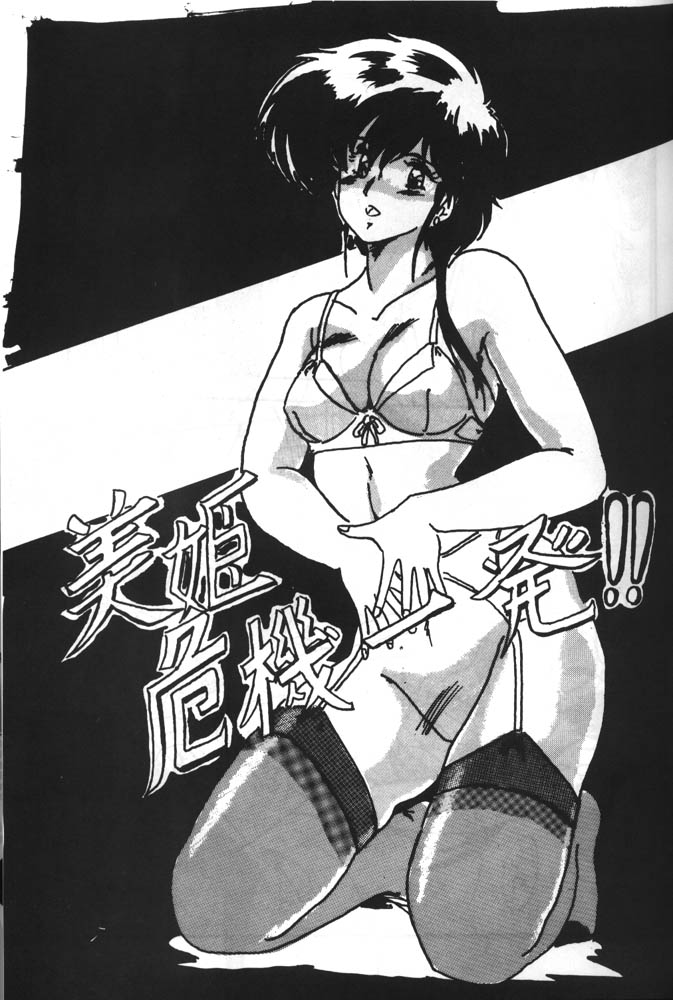 F Spe 6 page 6 full