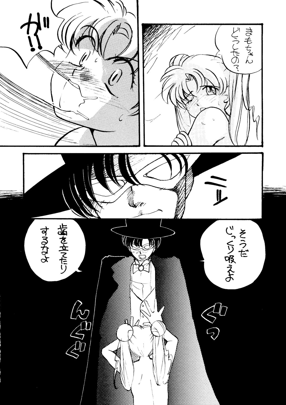 Healthy Prime The Beginning page 11 full