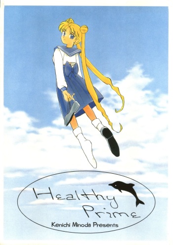 (C45) [Healthy Prime, Shishamo House (Minoda Kenichi)] Healthy Prime The Beginning (Bishoujo Senshi Sailor Moon) cover