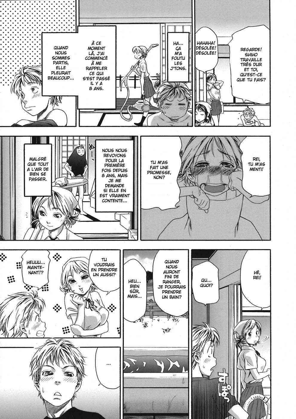 TayuTayu Ch. 0-5 page 10 full