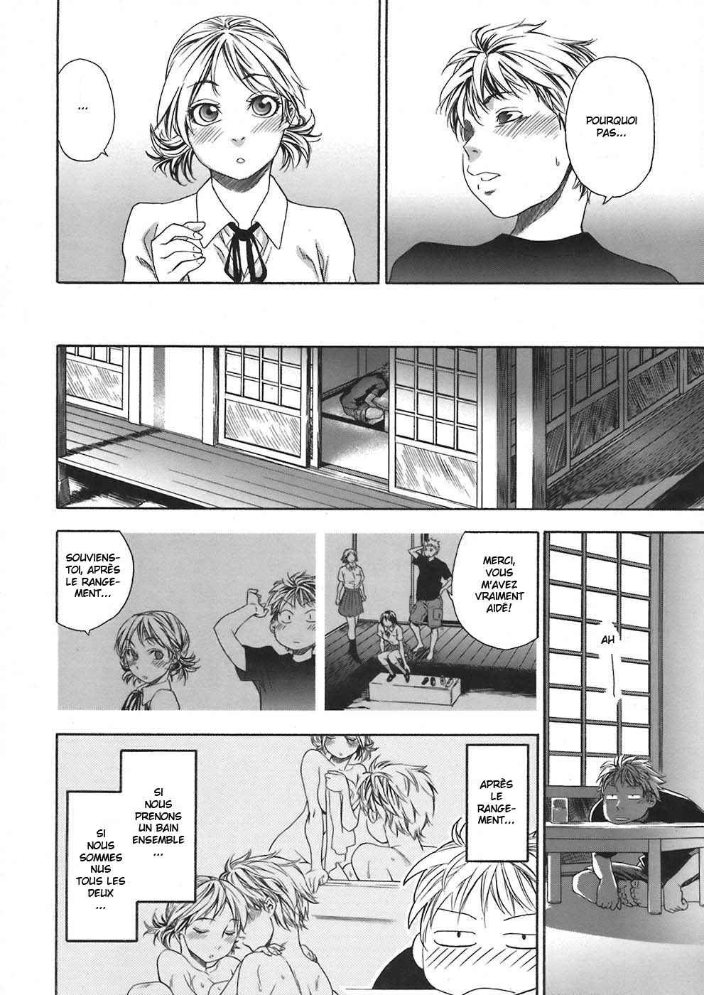 TayuTayu Ch. 0-5 page 11 full