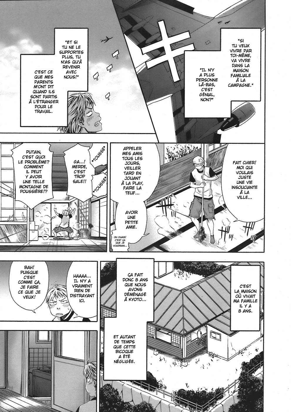 TayuTayu Ch. 0-5 page 4 full