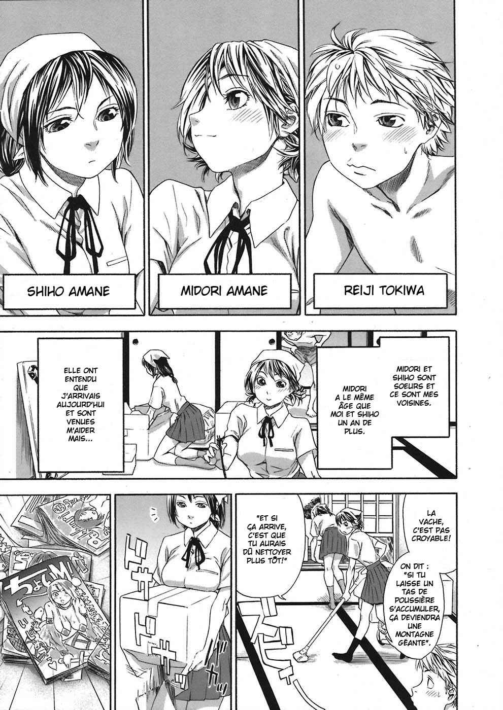 TayuTayu Ch. 0-5 page 6 full