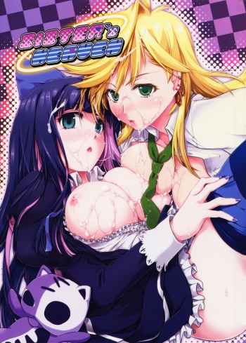 (C79) [Shimoyakedou (Ouma Tokiichi)] SISTER'S HEAVEN (Panty & Stocking with Garterbelt) cover