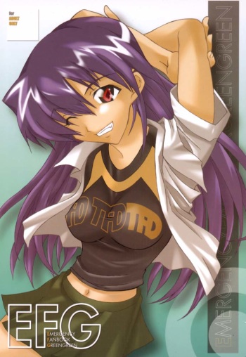 [UNI MATRIX ONE (Isou Doubaku)] EFG - Emergency Fanbook GreenGreen (Green Green) cover
