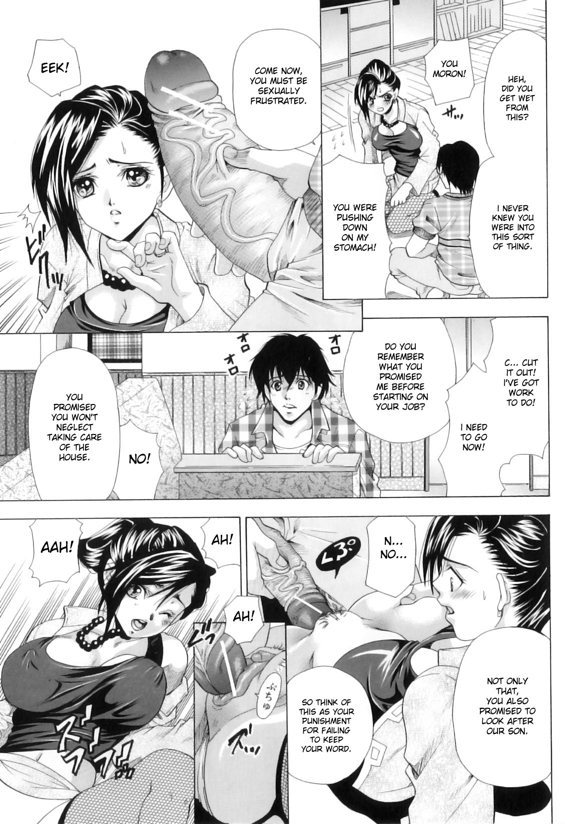 Nakamura-ke no Utage | Nakamura Family's Feast page 5 full