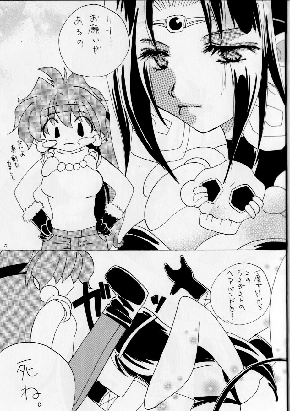 Punch De Naga page 5 full