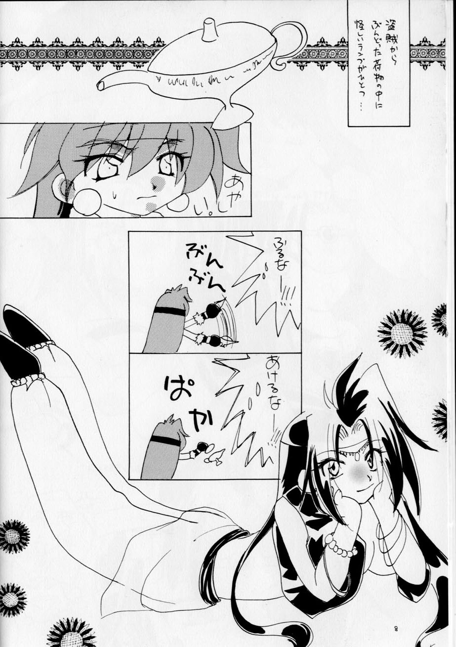 Punch De Naga page 8 full