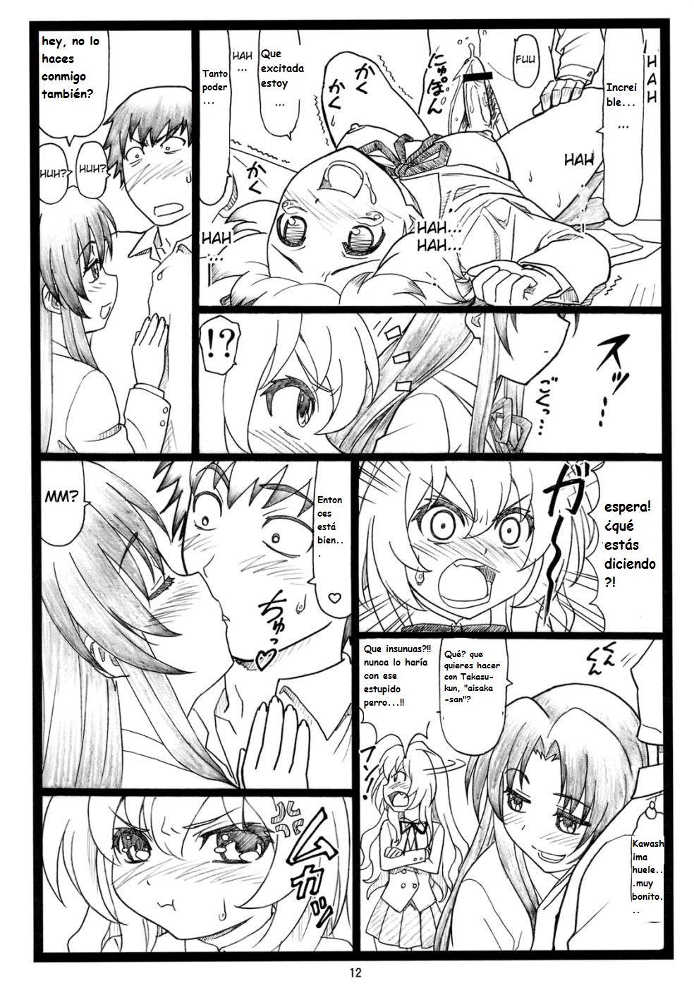 Yoridora Midora? page 11 full