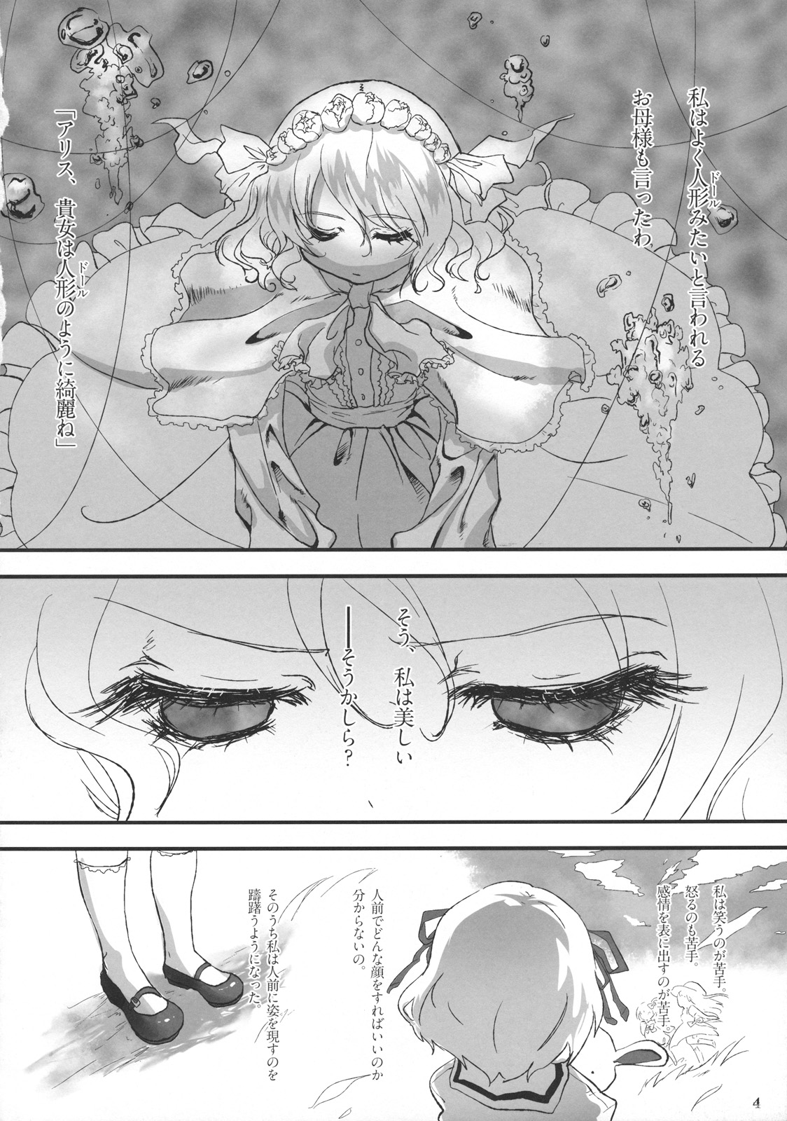 FILTH IN THE ENVY page 4 full