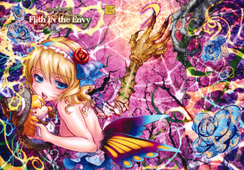 (C79) [Chaotic Wolf (Inuboe)] FILTH IN THE ENVY (Touhou Project) cover