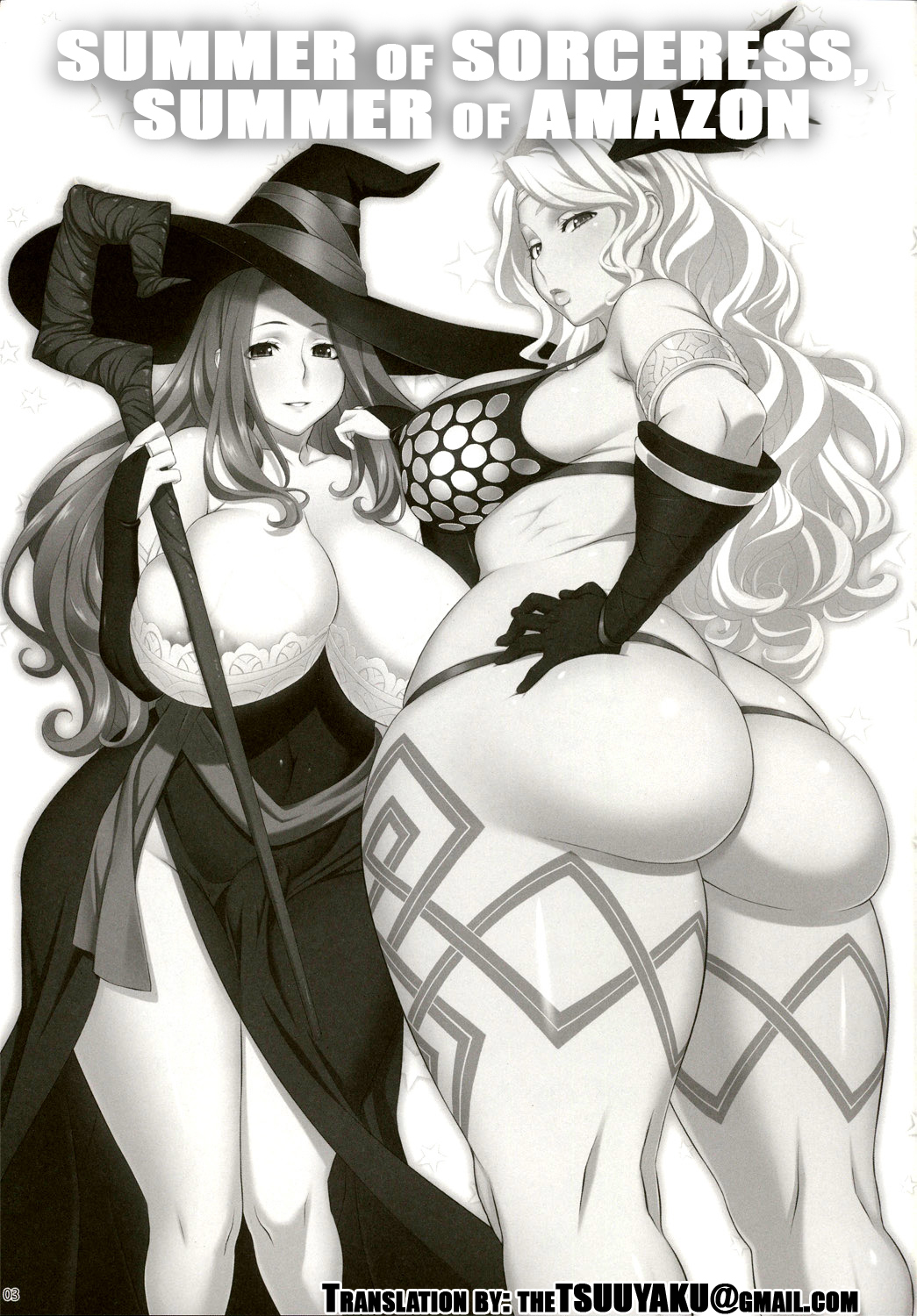 Sorceress no Natsu, Amazon no Natsu. | Summer of Sorceress, Summer of Amazon page 2 full