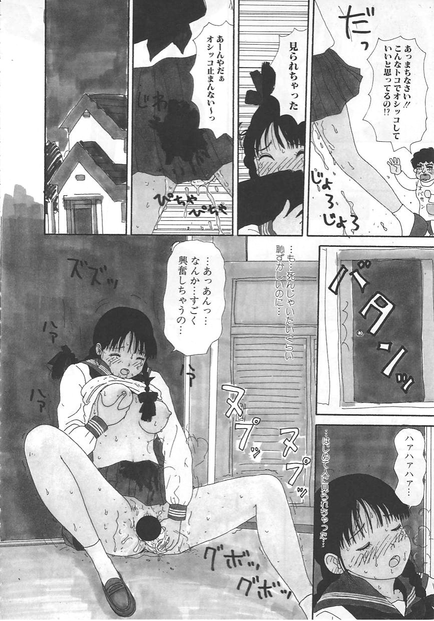 18 Kin page 11 full