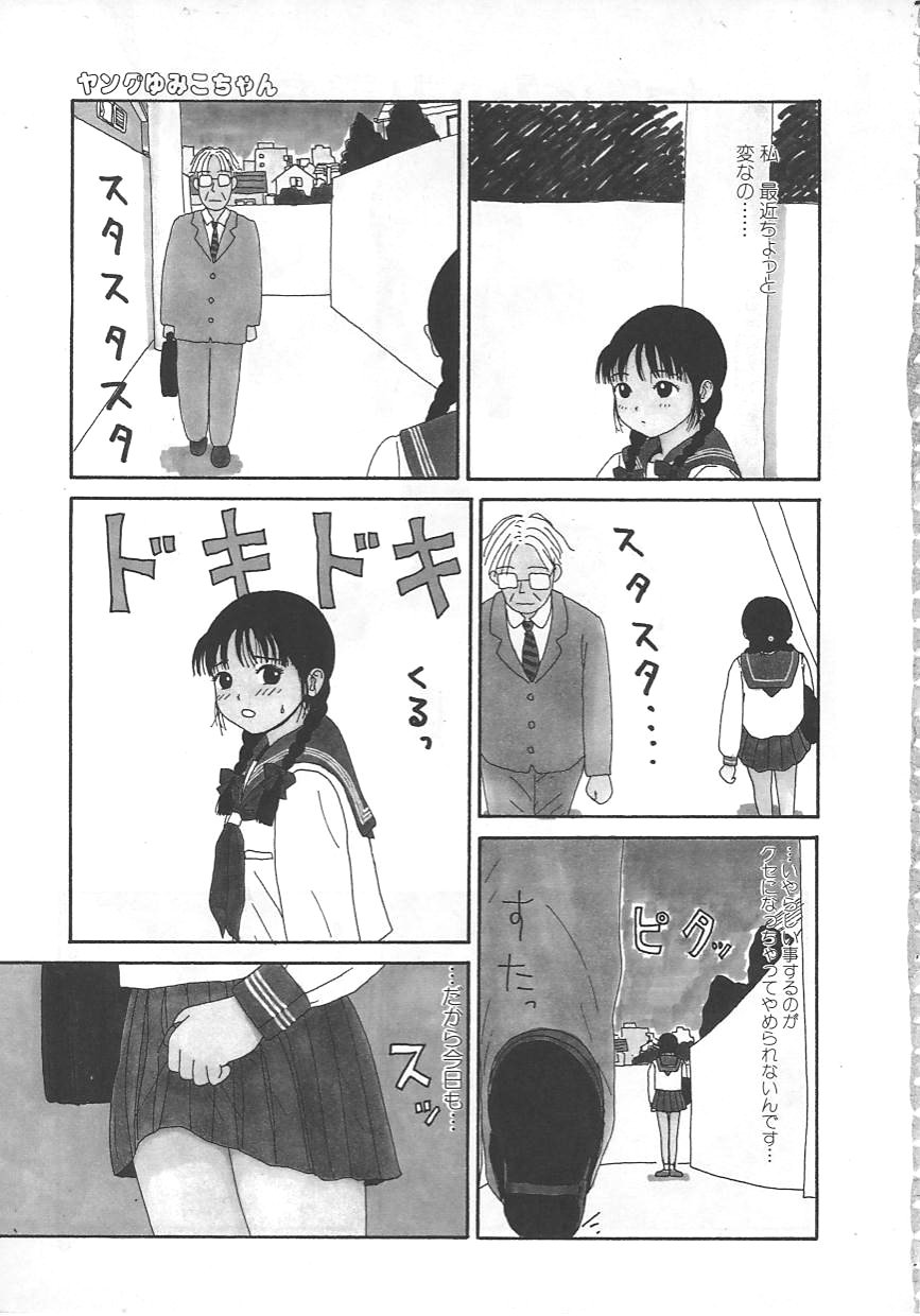 18 Kin page 8 full