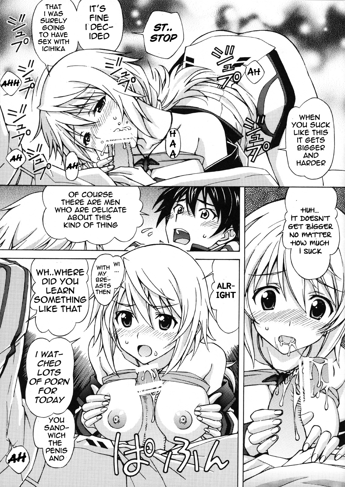 Charlotte no Okurimono page 4 full