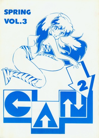 Can2 Volume 3 (Urusei Yatsura) cover