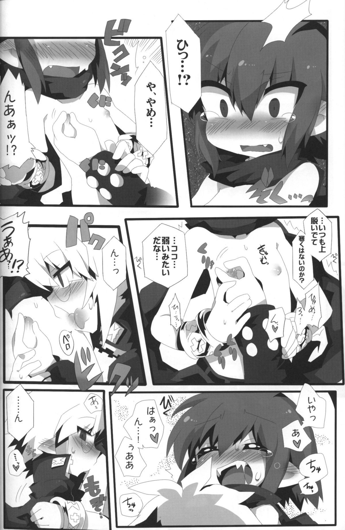 Carrot Pudding page 11 full
