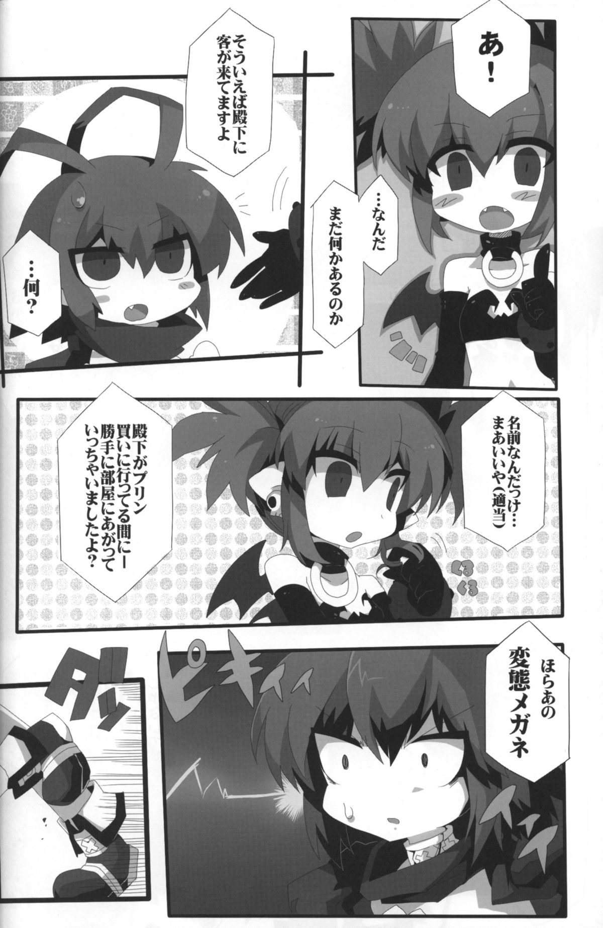 Carrot Pudding page 5 full