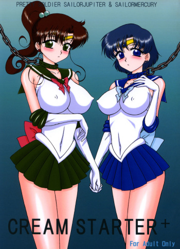 [BLACK DOG (Kuroinu Juu)] Cream Starter+ (Sailor Moon) cover