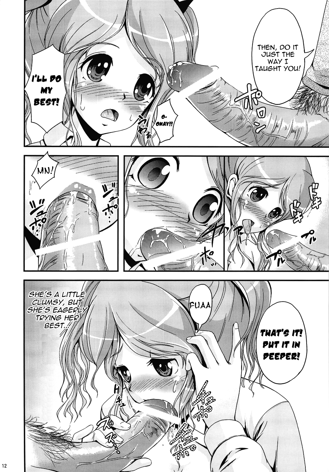 Oshiire Tentaikansoku page 11 full